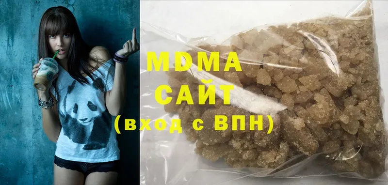 где продают   Кунгур  MDMA VHQ 