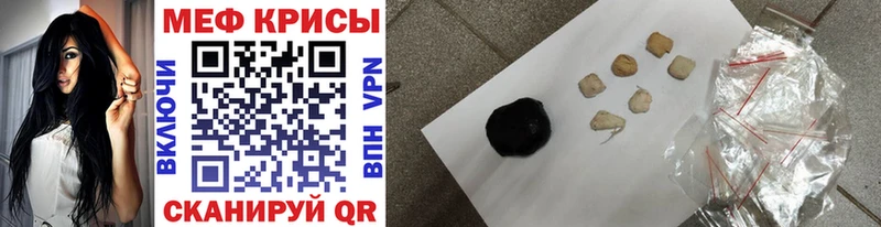 KRAKEN ссылка  Кунгур  darknet формула  Меф 4 MMC 