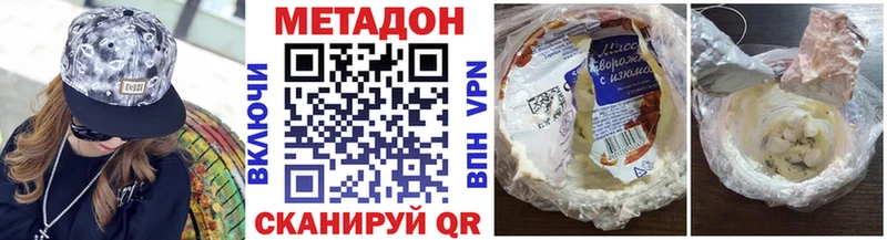 дарнет шоп  блэк спрут зеркало  МЕТАДОН мёд  Кунгур 