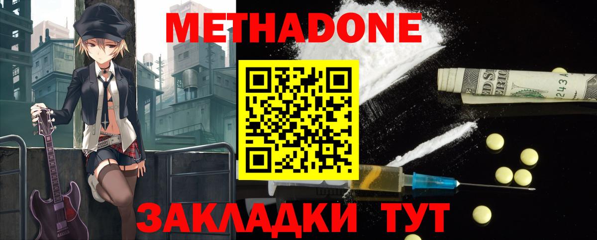 Конопля  ГАШИШ  МЕТАМФЕТАМИН  Кунгур  МДМА  Мефедрон кристаллы  Вход с VPN  Cocaine 