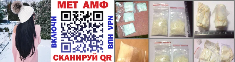 Первитин Декстрометамфетамин 99.9%  сколько стоит  Кунгур 
