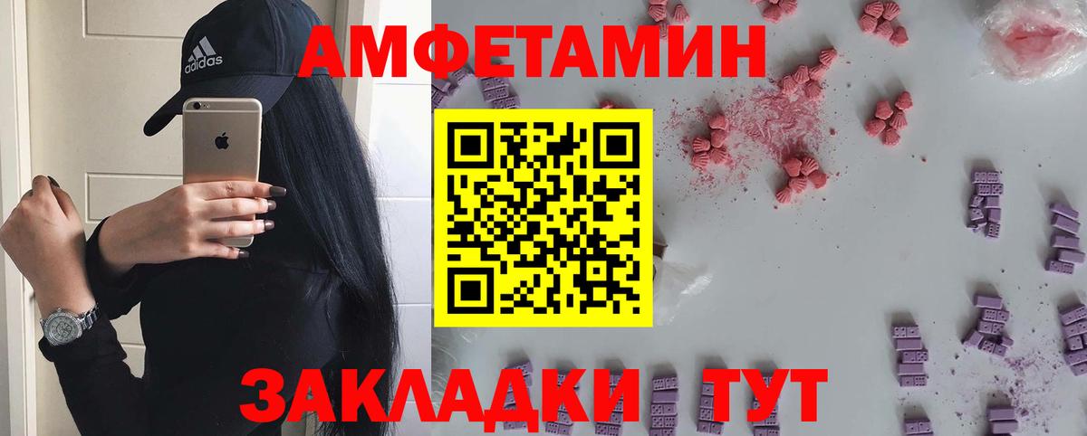 Кунгур  Метамфетамин Декстрометамфетамин 99.9%  Вход с VPN 