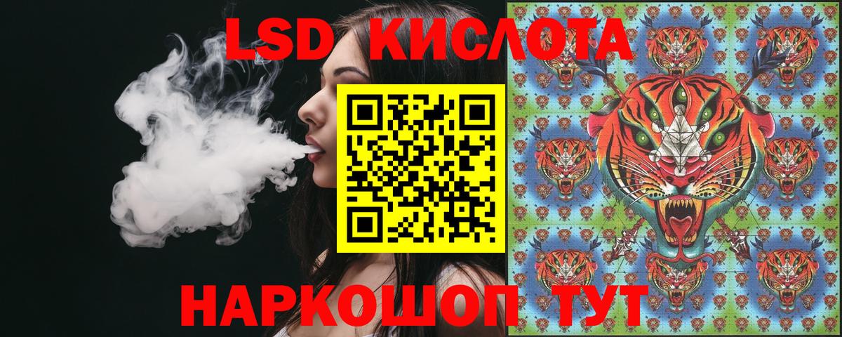 Марки N-bome 1,5мг Кунгур