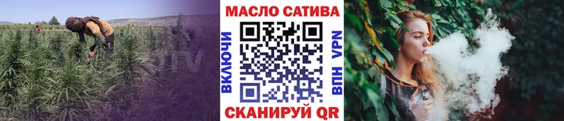 ТГК жижа дарнет шоп Кунгур
