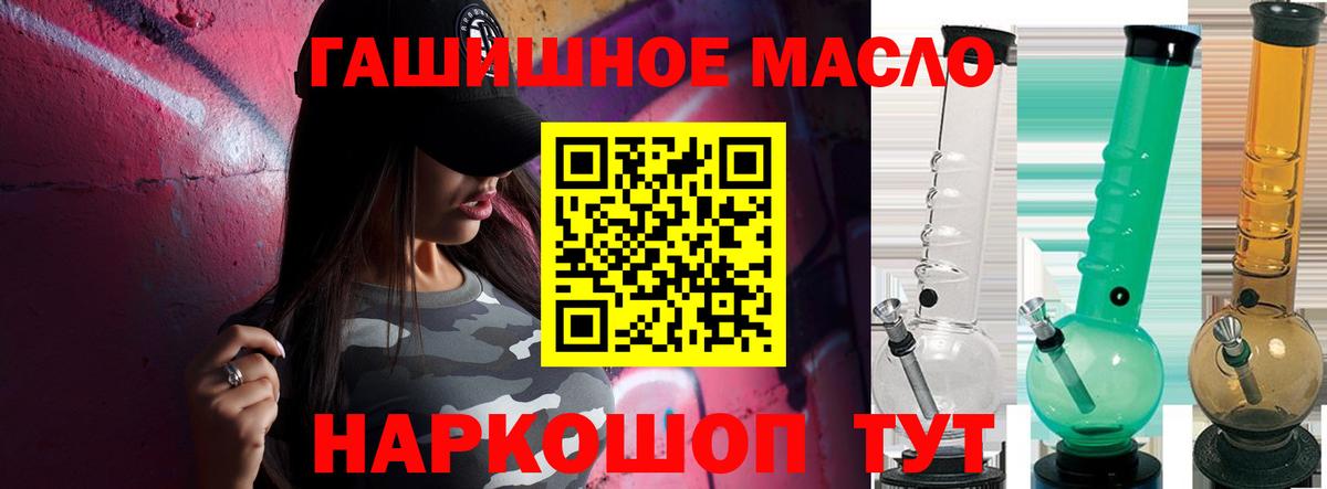 Дистиллят ТГК вейп с тгк Кунгур