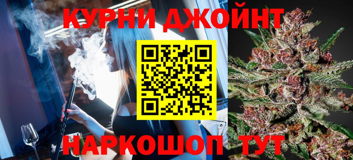 Канабис тримм  Бошки Шишки тримм  Канабис OG Kush  Кунгур  Вход с VPN 